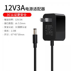 12V3A电源适配器