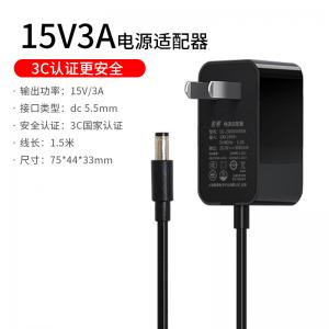 15V3A电源适配器