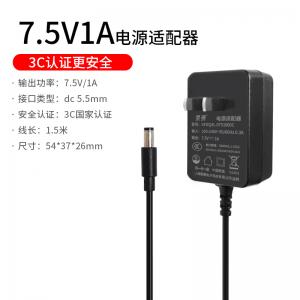 7.5V1A电源适配器